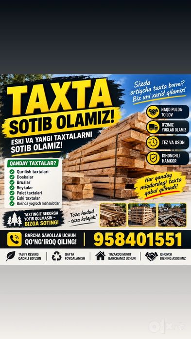 uy buzish (snos demantoj)