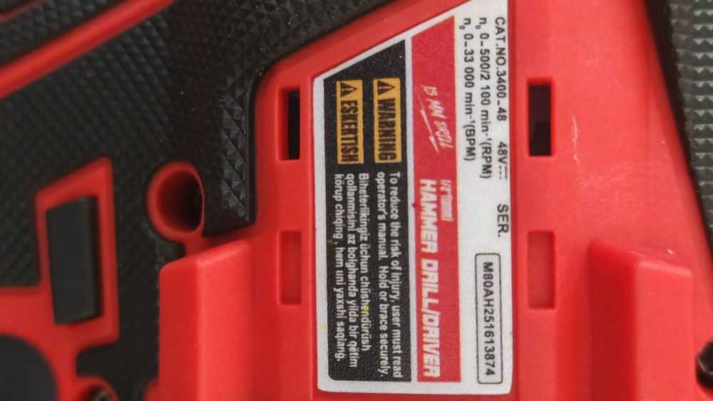 Шуруповерт в кейсе