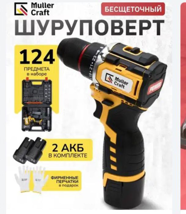 Shurpavoy bezshotichni