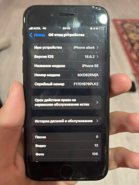 Iphone 8 128Gb хороший