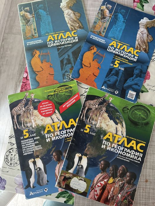 помагала за 5 ти клас