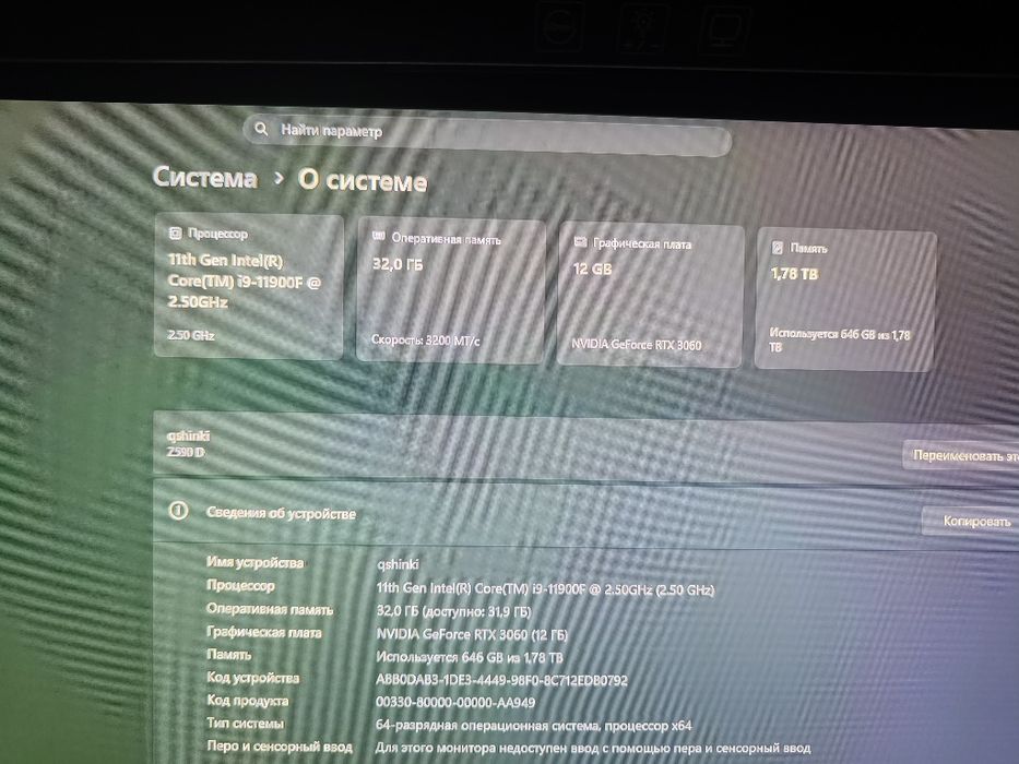 Продам комп за 410к