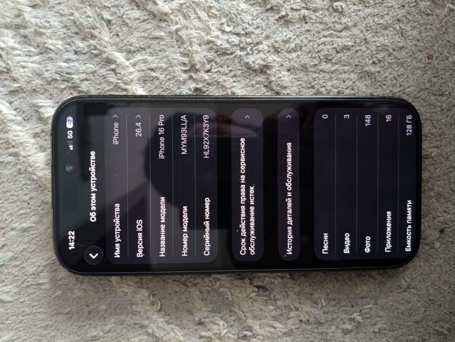 Iphone 16 про 128гб Esim-270к. Окончательно