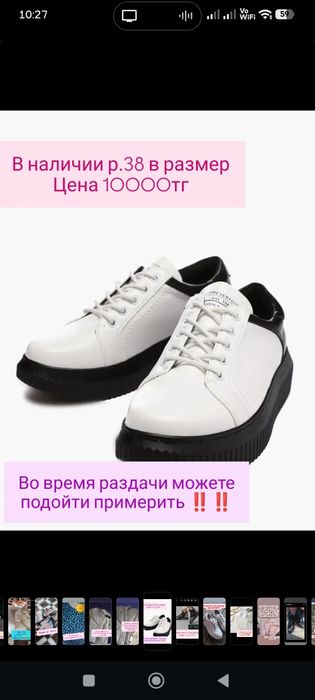 Продам одежду, обувь новую