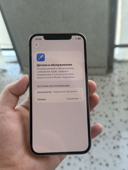 Iphone 12 Pro 128Gb 78%