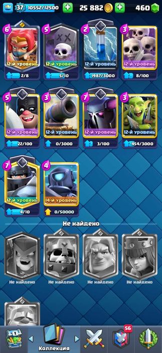 Продаю акк клеш рояль