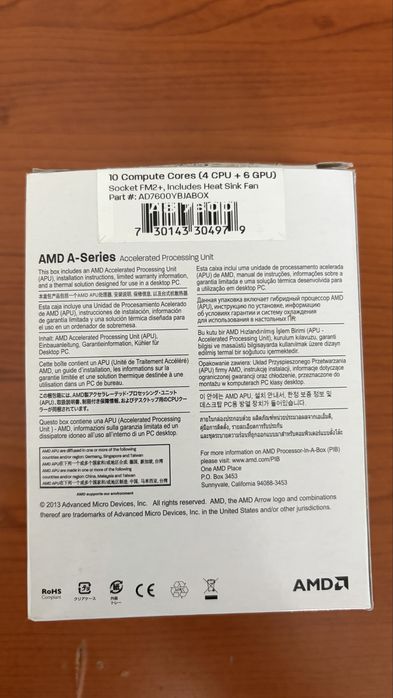 Чисто ново оригинално охлаждане AMD (за сокет FM2+ / AM3+ / AM4)