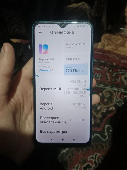 Продам Redmi 9 чуть покоцаный