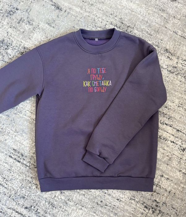 Свитшот оверсайз новый