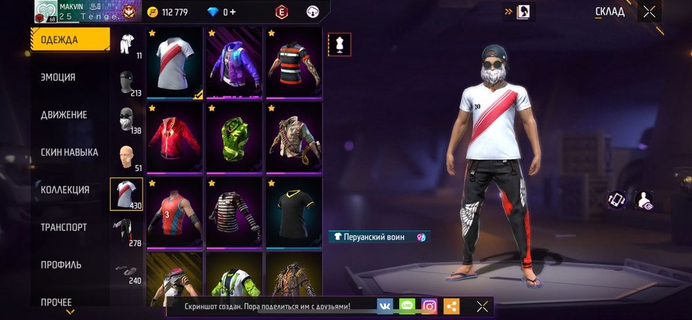 Акк алам деушілер болса ал  3000