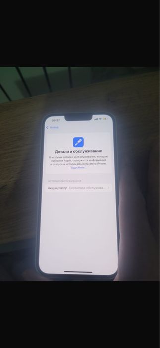 Iphone 13 / 128 гб