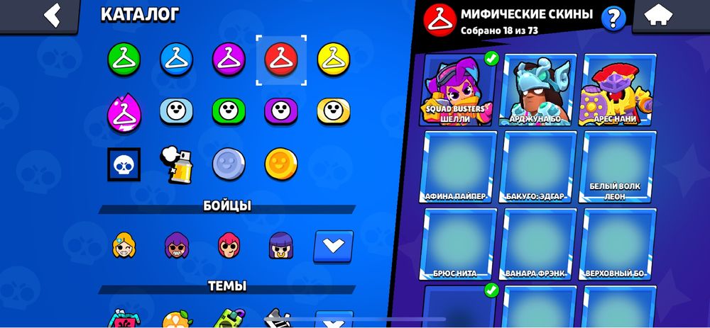 Продам Brawl Stars аккаунт