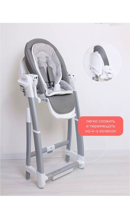 Универсальный стульчик 3 в 1 электрокачели