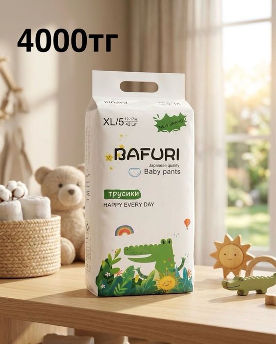 Бафури трусики подгузники
