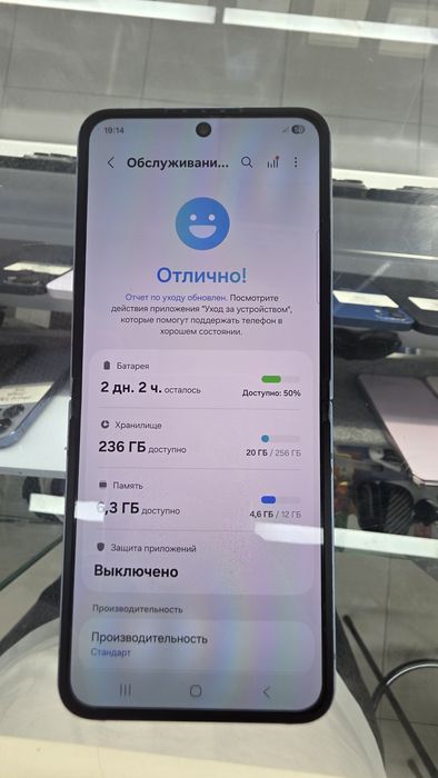 Samsung galaxy Z flip 6 (256gb)