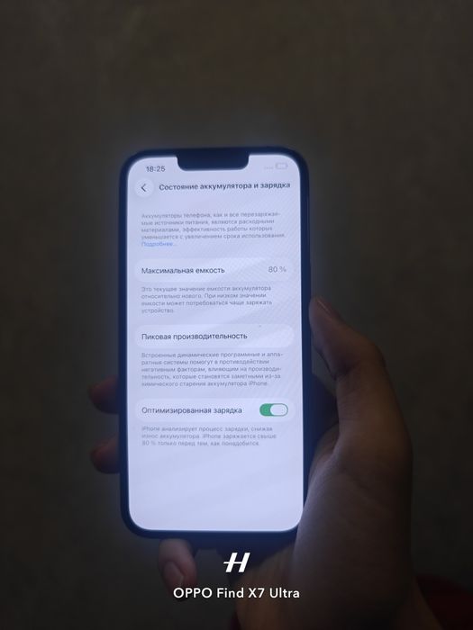 Iphone 13 продам обменяю айфон