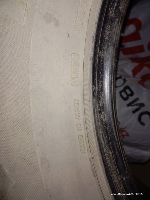 Продам зимние шины BRIDGESTONE