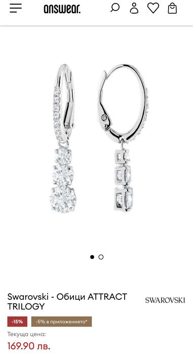 Дамски обеци Swarovski