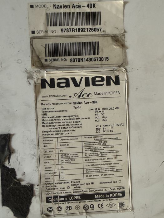Газовый котел Navien Ace 35