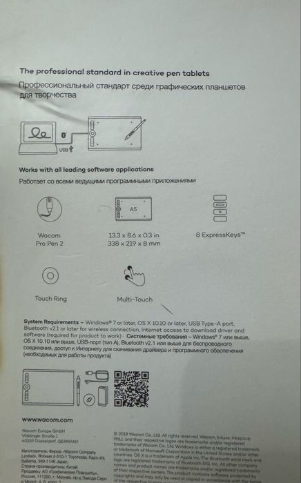 Графический планшет Wacom Intuos Pro M (Medium, PTH-660)