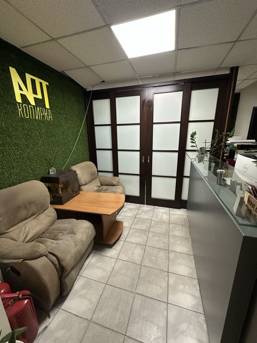 Действующая типография