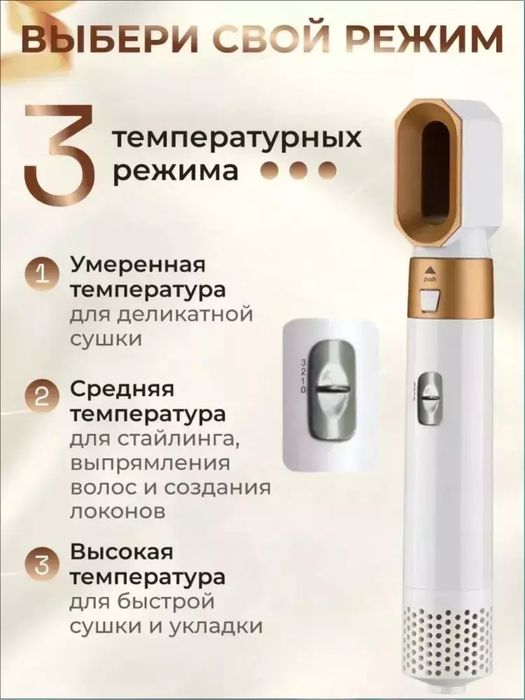 Dyson fen-stayler, 5 tasi 1 da dastavka o‘zb bo‘ylab