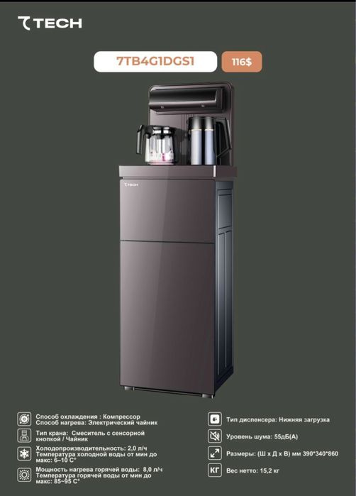 Kuller choyneli kafolat 2 yil