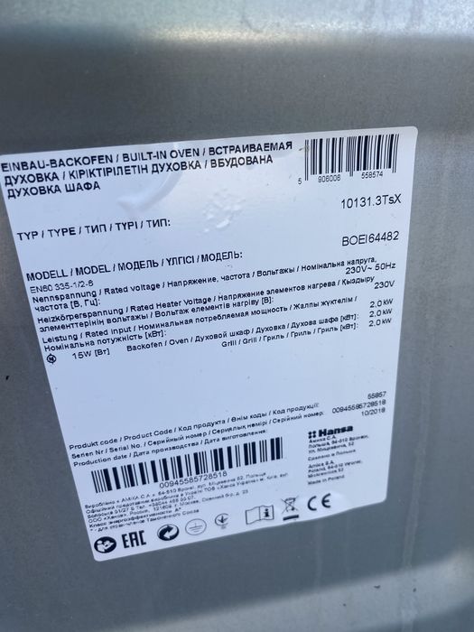 Vand cuptor electric