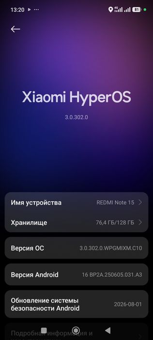 Redmi not 15 srochni