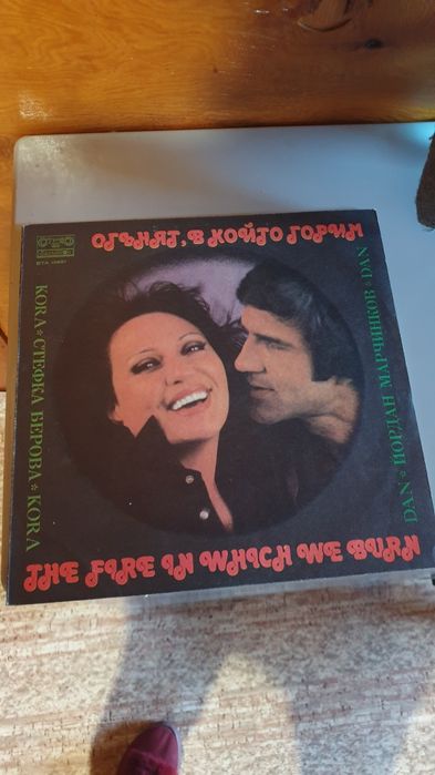 Грамофонни плочи