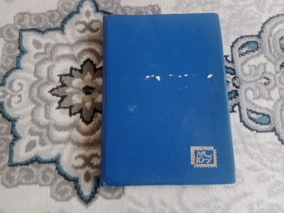 Почтовые марки СССР.