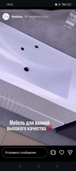 Продам раковину обращайтесь