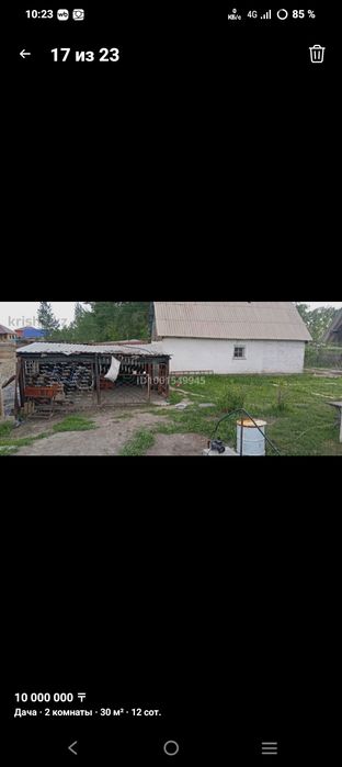 Продам дачу зимний вариант