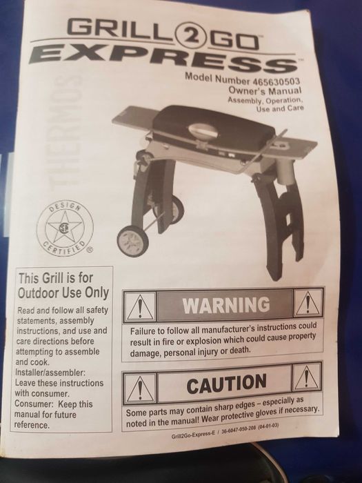 Барбикю - гриль новая