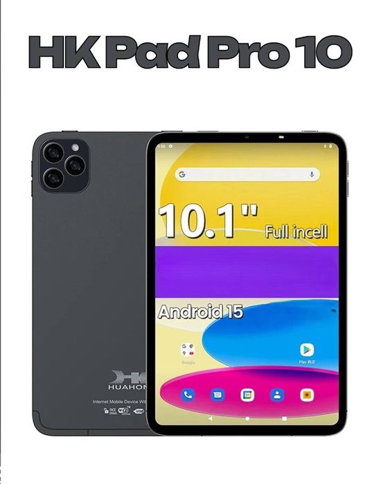 HK Pad Pro 10 32gb