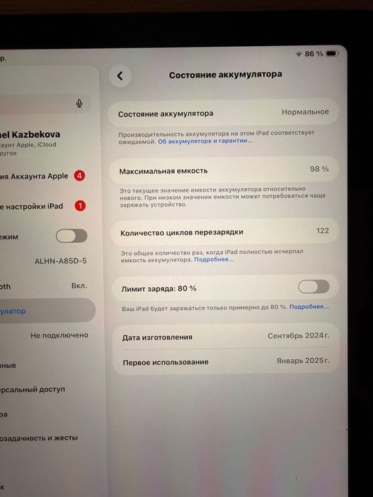 İPAD AİR 11inc M2 2024