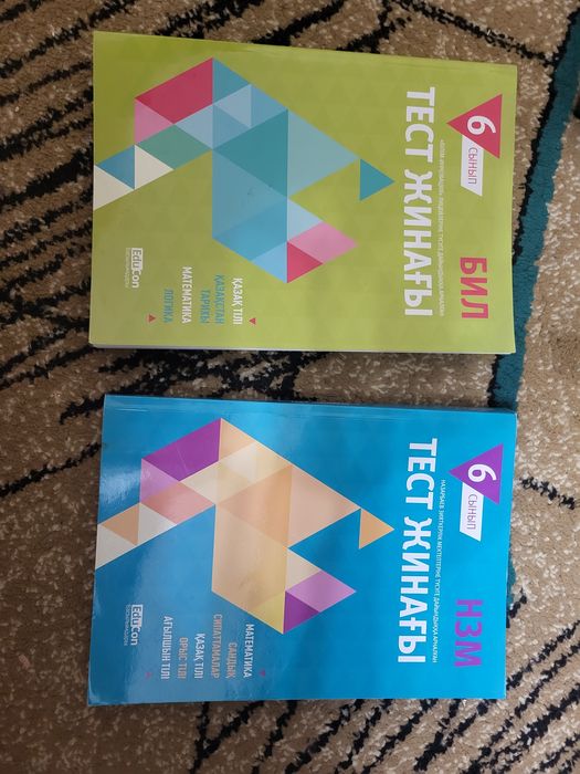 Книги dostyq educon