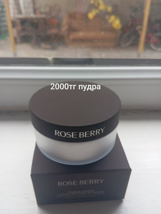 Кико набор 5000тг