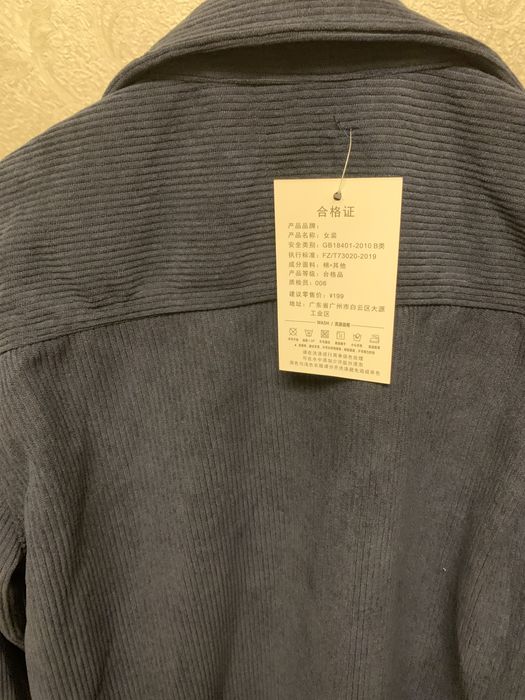 Мужская вельветовая рубашка