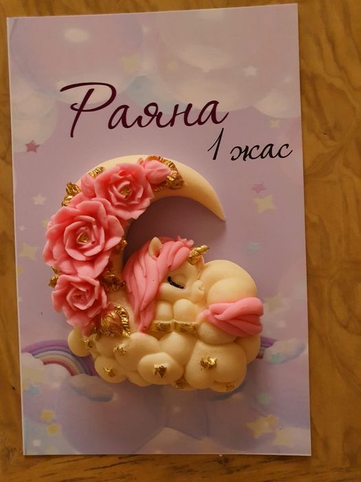 Тойбастар шоколад Астана