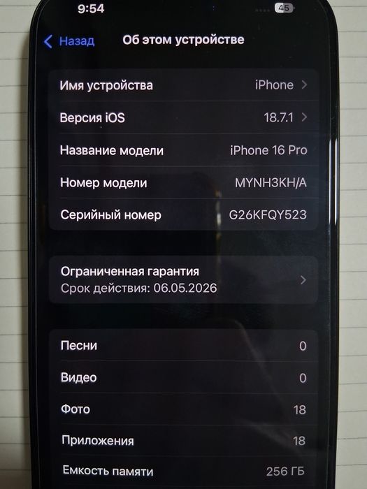 iPhone 16 pro , Айфон 16 про сатылымда