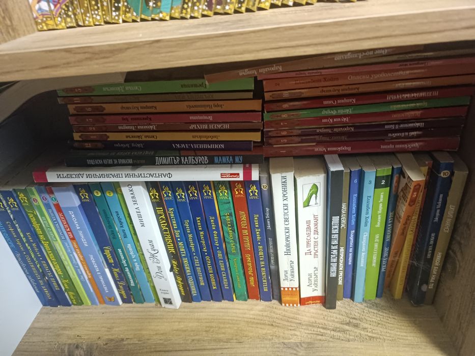 Книги от списание