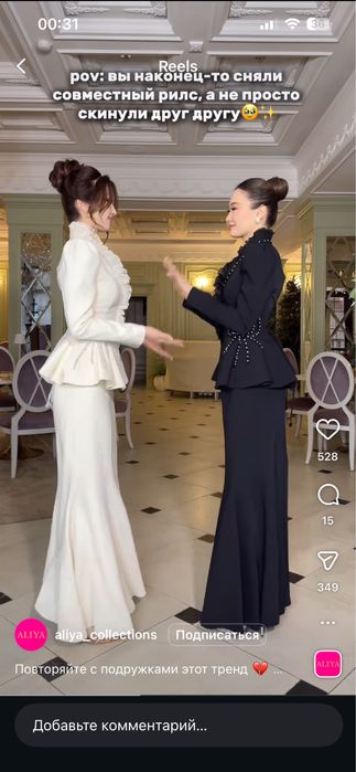 Брендовые вечерние платья