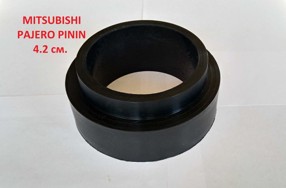 Подложки  тампони задни пружини Peugeot 4007, Nissan Patrol /Jeep Cherokee, Vw Golf , Kia Sorento 2, Hyundai Santa Fe 2, Bmw e36 / e46, Partner