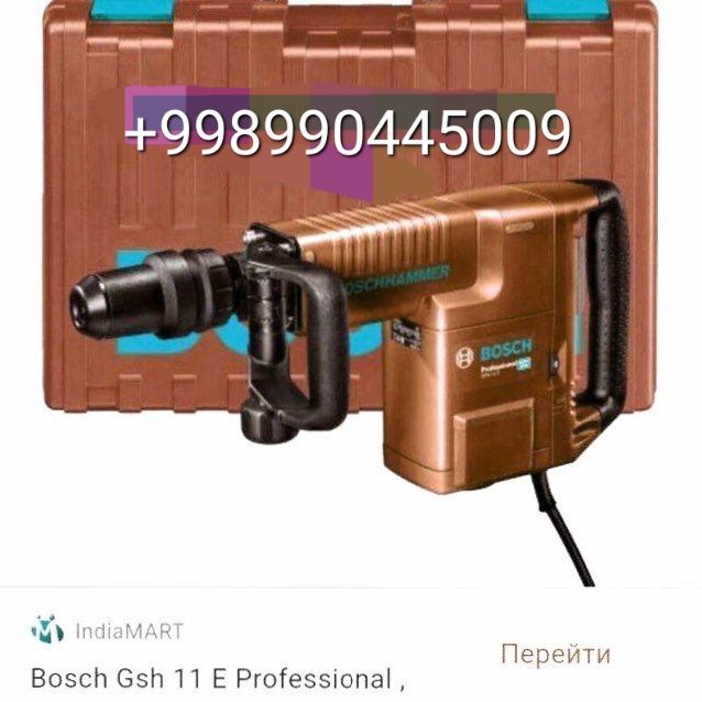 Перфоратор услуги алмазние бурение Perforator , almazniy bur barcha bu