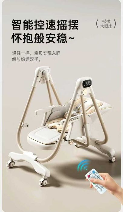 Продаётся детское кресло-стул