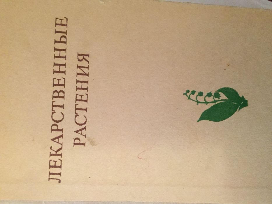 книги по медицине