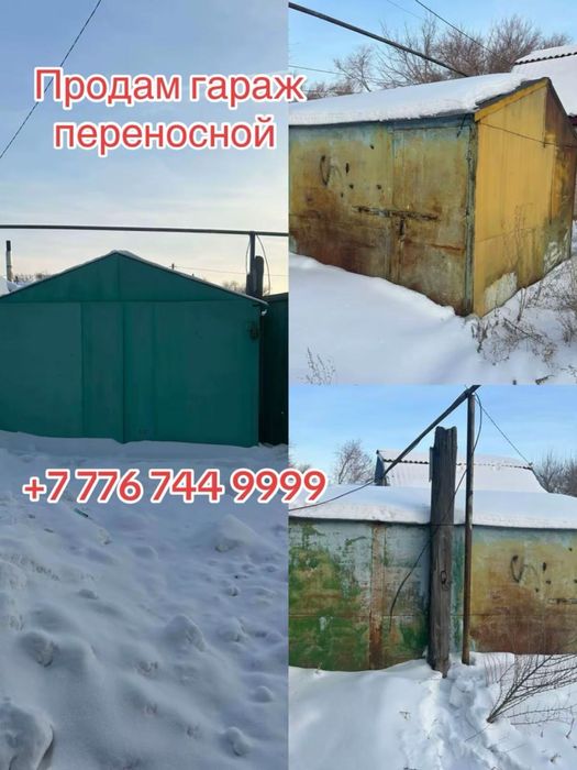 Продам гараж металический