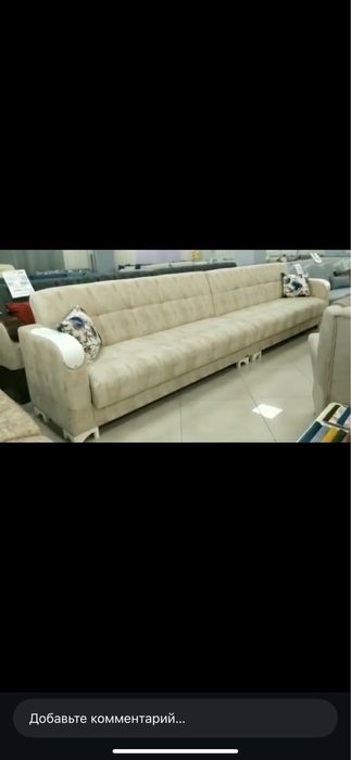 Диван для гостиной