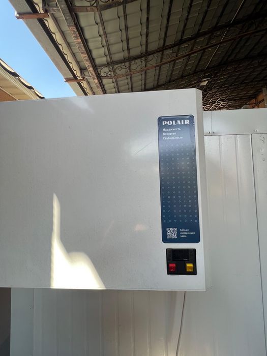 Холодильная камера